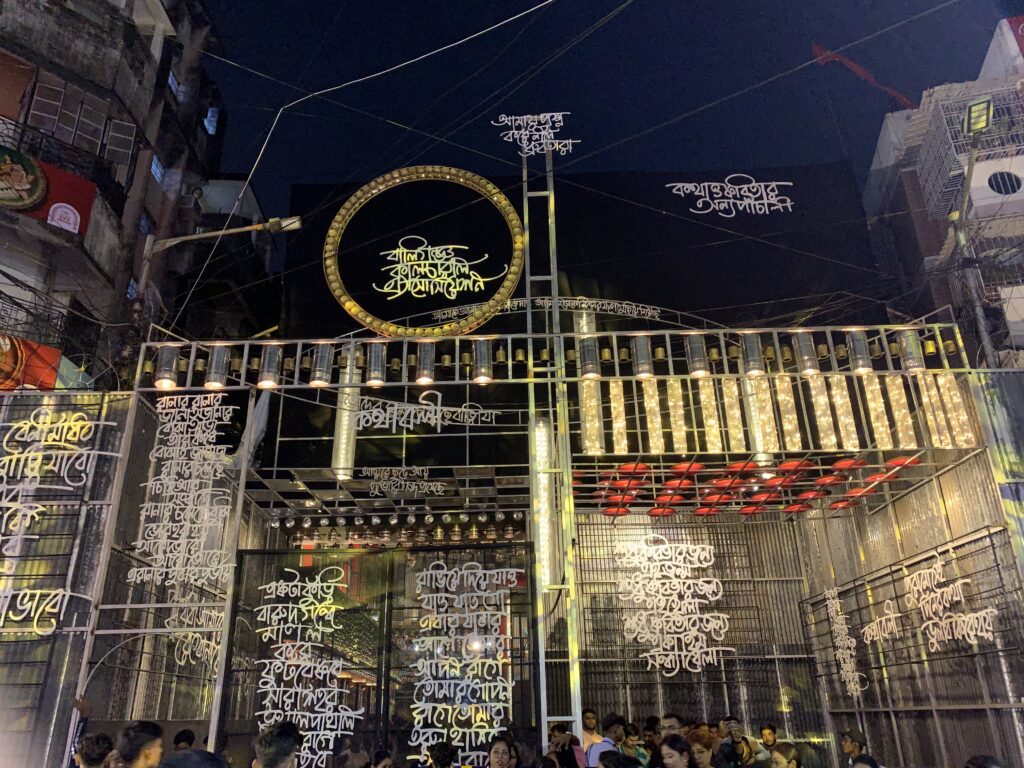 ballygunge cultural 1, 2023 durga puja, kolkata puja