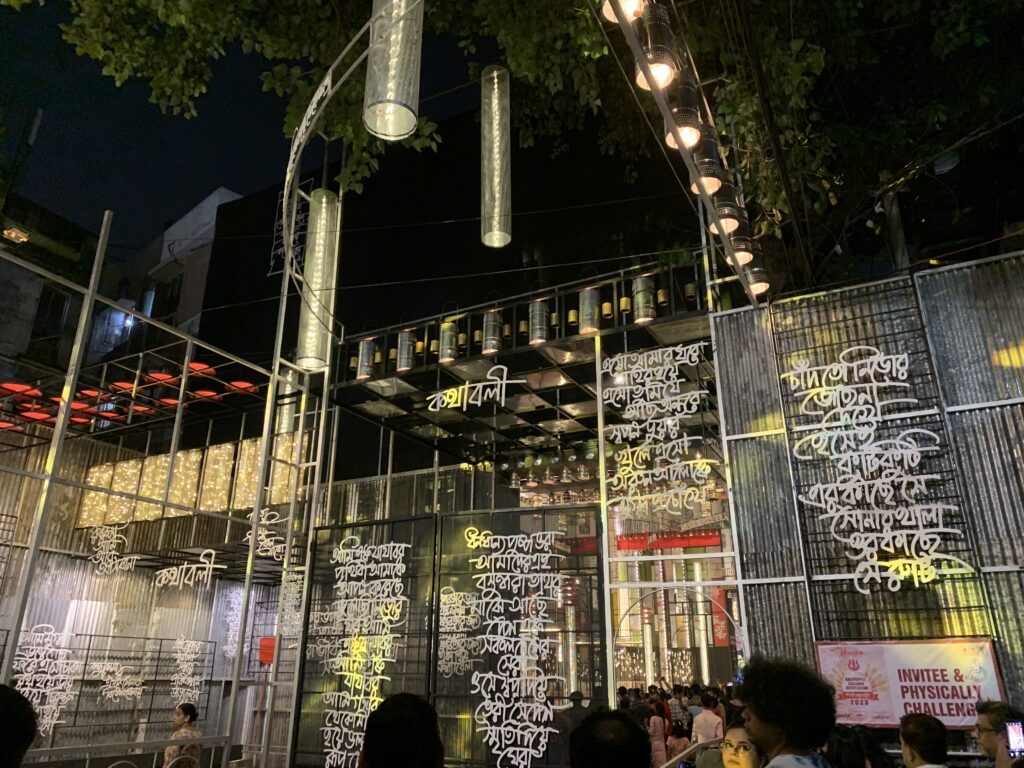 ballygunge cultural, 2023 durga puja, kolkata puja